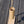 Koshi Forest Chime, Oak. Earth Symphony Collection. Made in France - wind chime